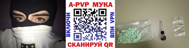 A-PVP Crystall  blacksprut сайт  Дрезна  наркота 