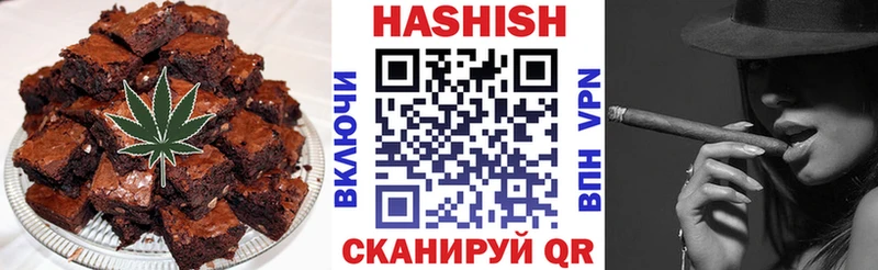 Печенье с ТГК конопля  hydra tor  Дрезна 