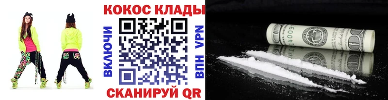 наркошоп  Дрезна  Кокаин Колумбийский 