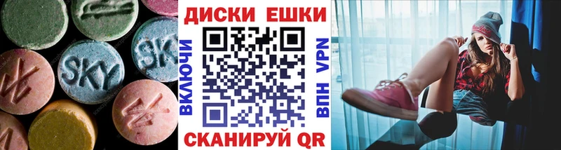 сколько стоит  Дрезна  ЭКСТАЗИ VHQ 