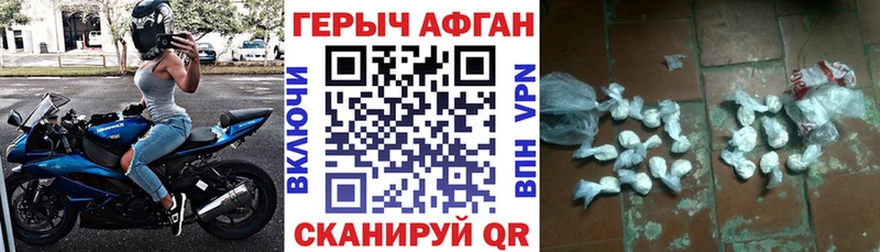 что такое   Дрезна  МЕГА сайт  ГЕРОИН гречка 