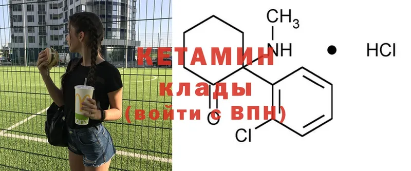 купить наркоту  Дрезна  Кетамин ketamine 