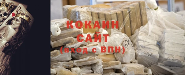 кокаин Медногорск