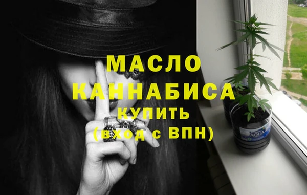 кокаин Медногорск