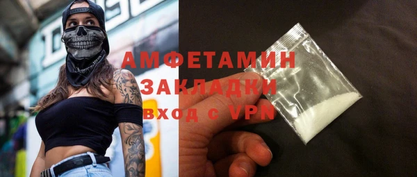 кокаин Медногорск