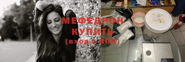 кокаин премиум Мегион