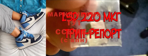 марки lsd Верея