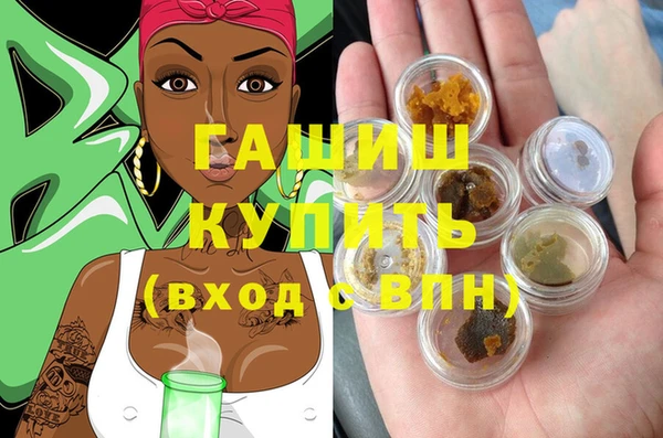 кокаин Медногорск