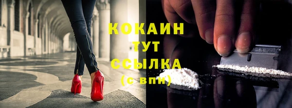 кокаин премиум Мегион