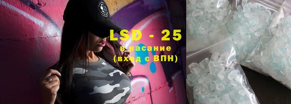спайс Медвежьегорск