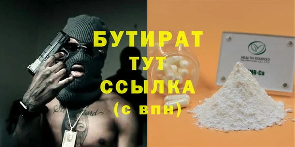 кокаин премиум Мегион