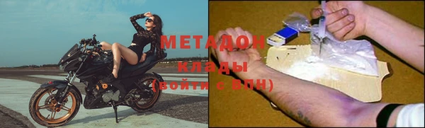 кокаин Медногорск
