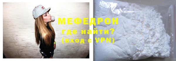 спайс Медвежьегорск