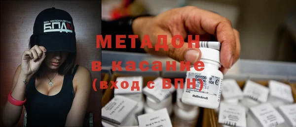 спайс Медвежьегорск
