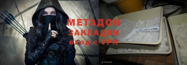 кокаин Медногорск