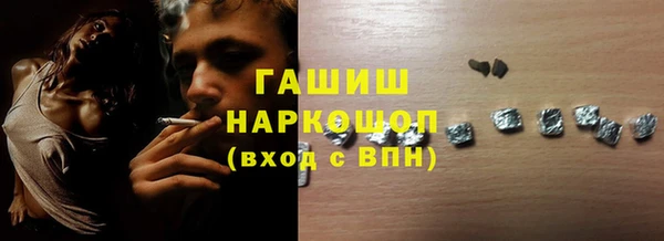 кокаин Медногорск