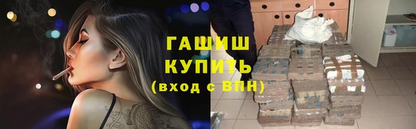 спайс Медвежьегорск