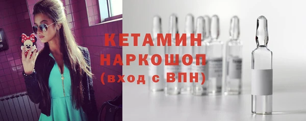 кокаин Медногорск