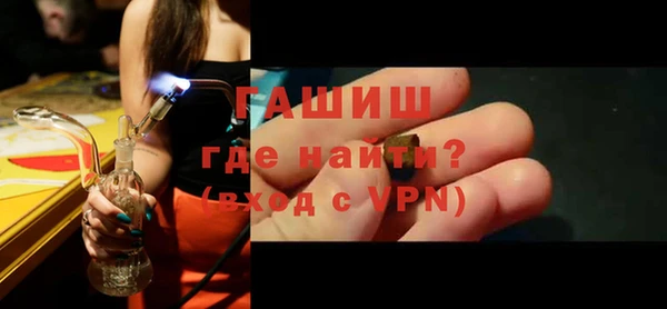 спайс Медвежьегорск