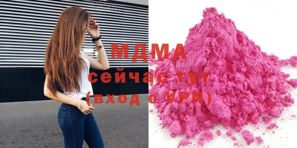 кокаин премиум Мегион