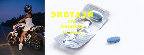 кокаин премиум Мегион