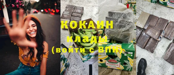 спайс Медвежьегорск