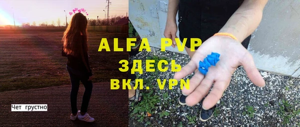 спайс Медвежьегорск