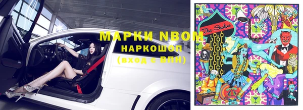 дживик Новый Уренгой
