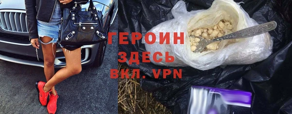 кокаин премиум Мегион
