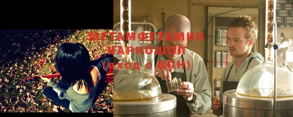 кокаин премиум Мегион