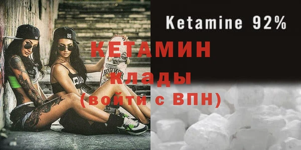 спайс Медвежьегорск