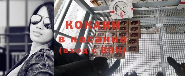 спайс Медвежьегорск