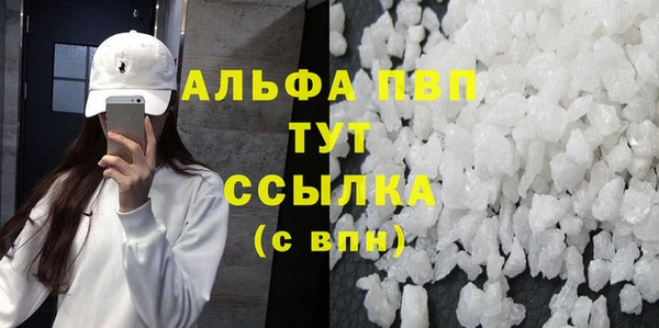 спайс Медвежьегорск