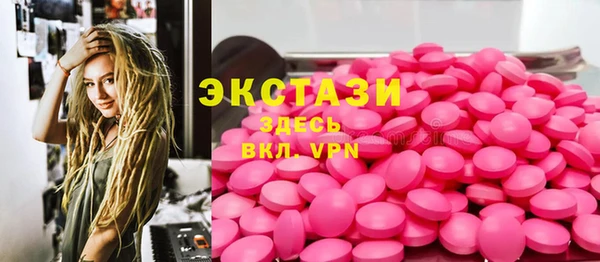 кокаин Медногорск