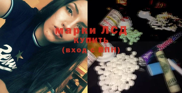 спайс Медвежьегорск
