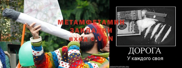 спайс Медвежьегорск