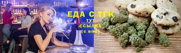 спайс Медвежьегорск