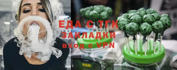 кокаин Медногорск