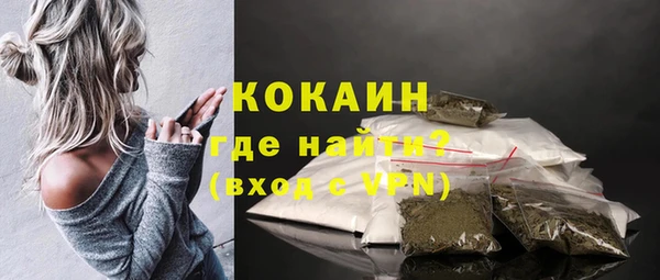 кокаин премиум Мегион