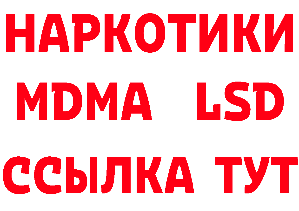 Печенье с ТГК марихуана рабочий сайт это МЕГА Дрезна