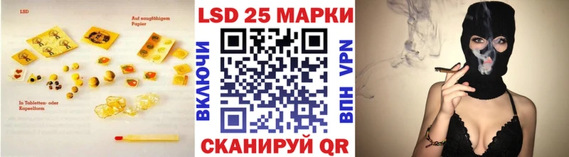 LSD-25 экстази ecstasy  hydra вход  Дрезна  где купить  