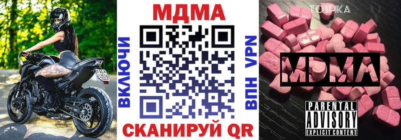 МДМА VHQ Дрезна