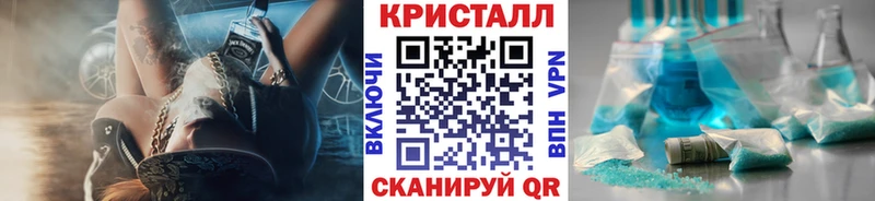 Первитин Декстрометамфетамин 99.9%  hydra   Дрезна 