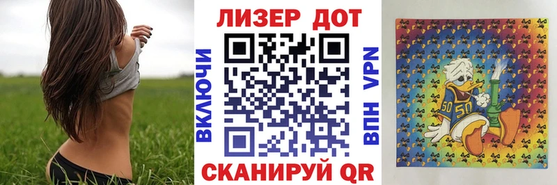 цена наркотик  Дрезна  МЕГА как войти  Марки 25I-NBOMe 1,5мг 